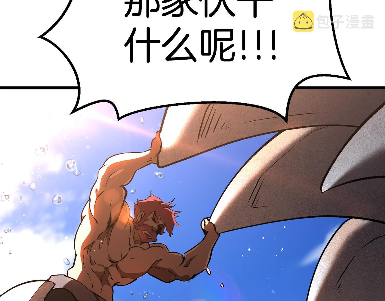 第124话 最强的剑135
