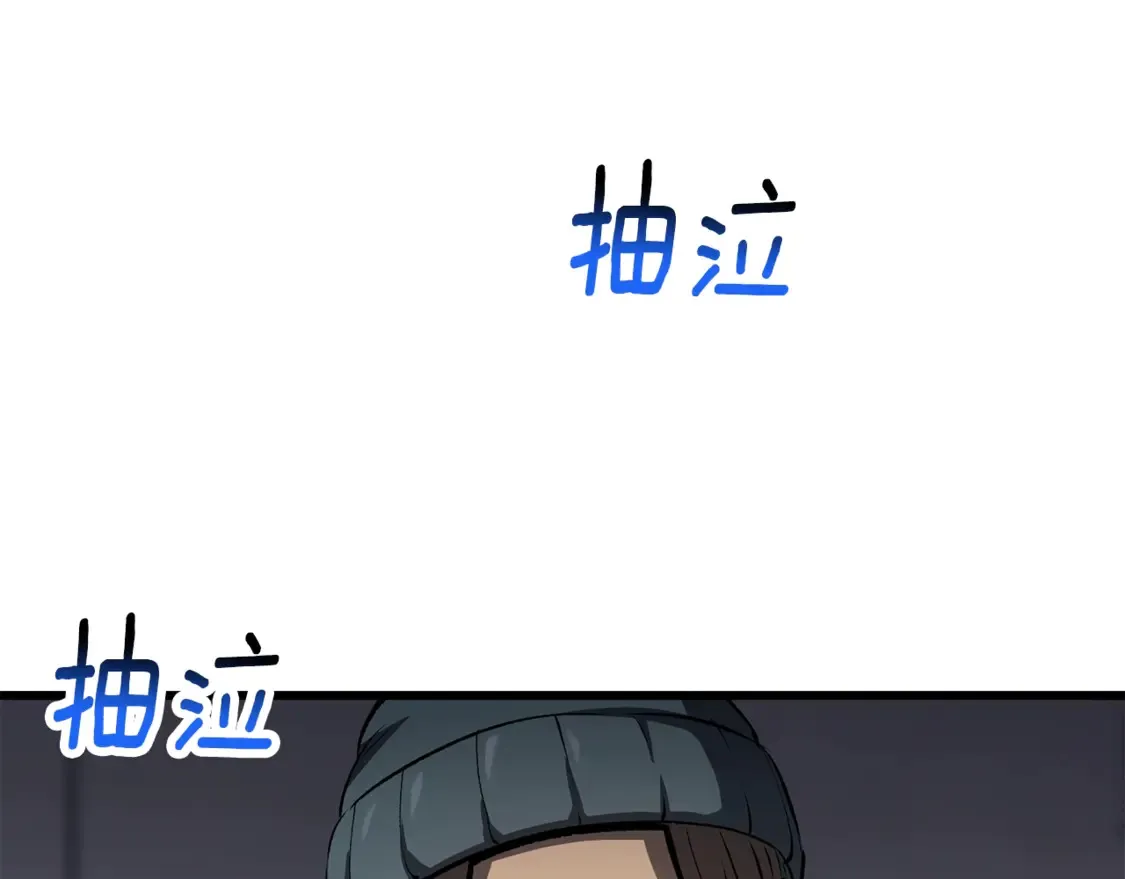第196话 残酷的现实107