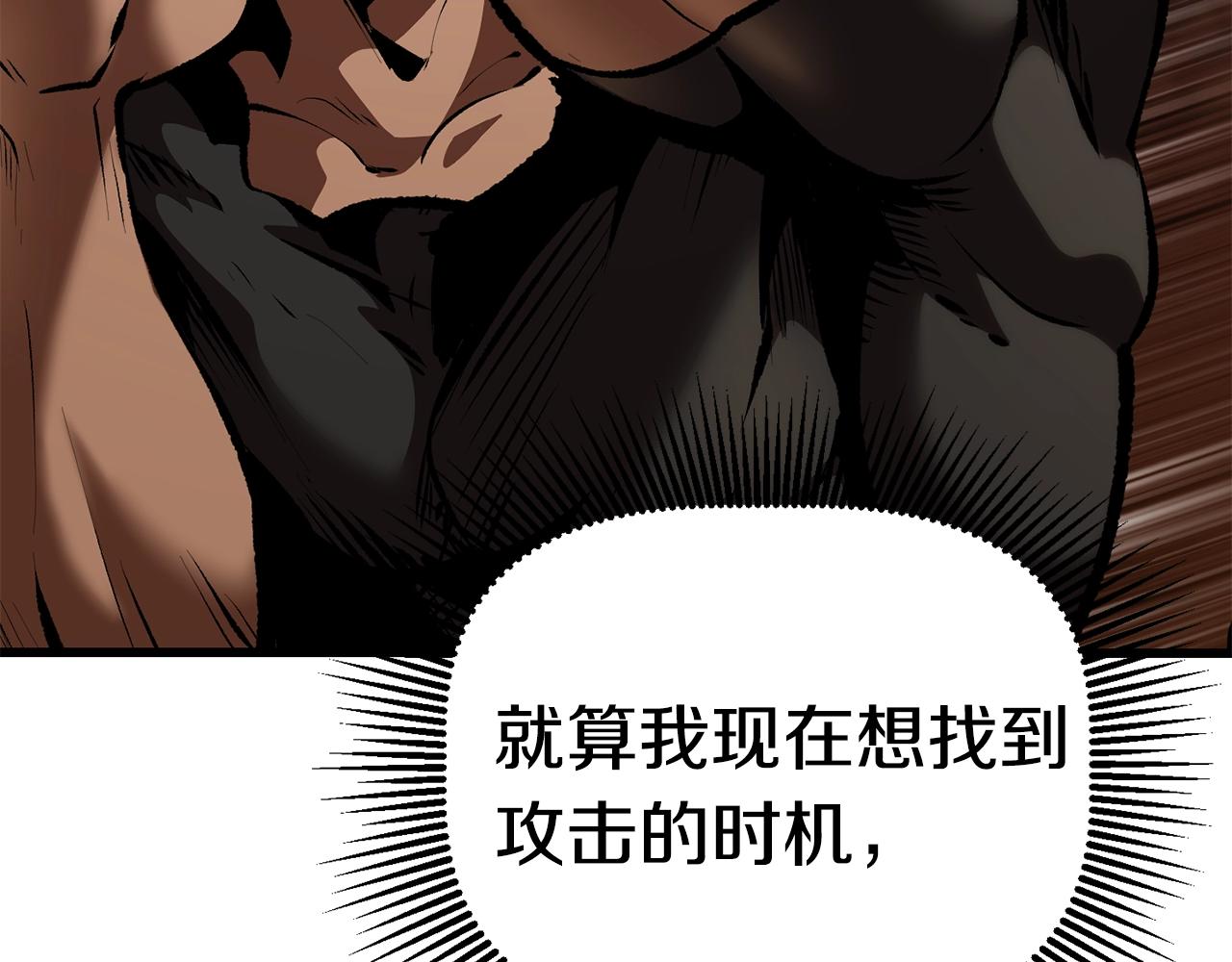 第110话 剑王的怒气87