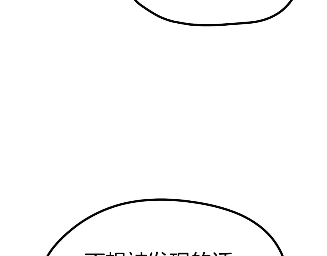 第172话 白银黄牛91
