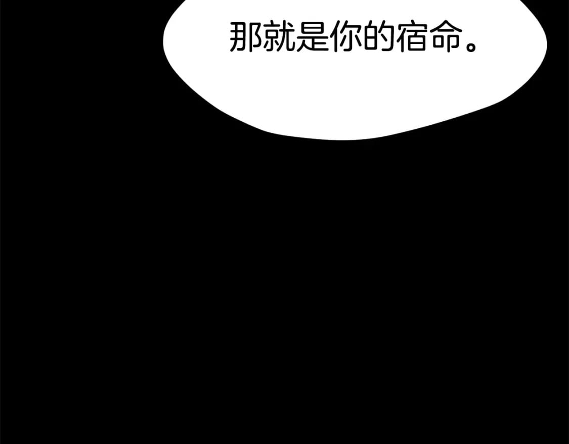 第184话 真实的你12
