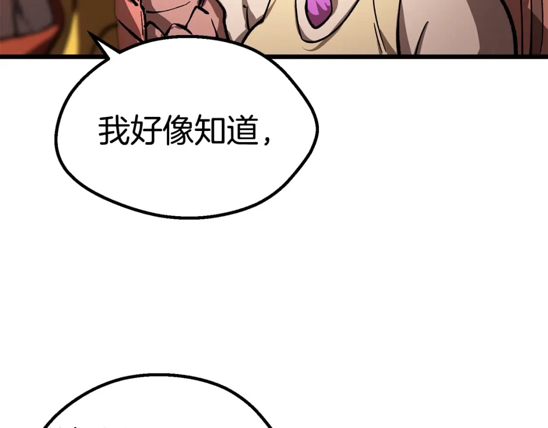 第163话 解开诅咒的办法167