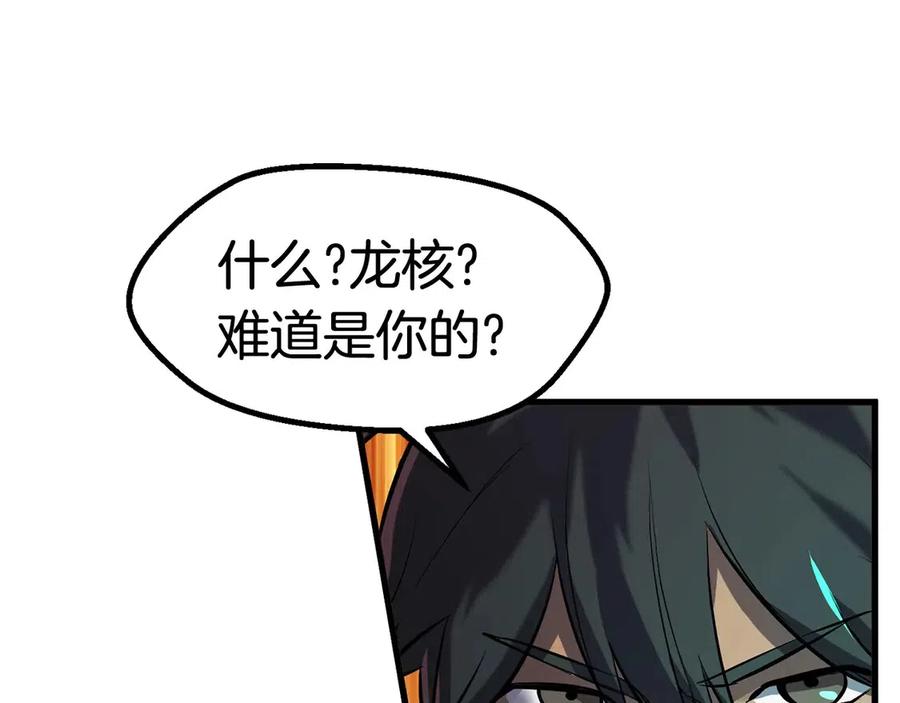 第40话 反常52
