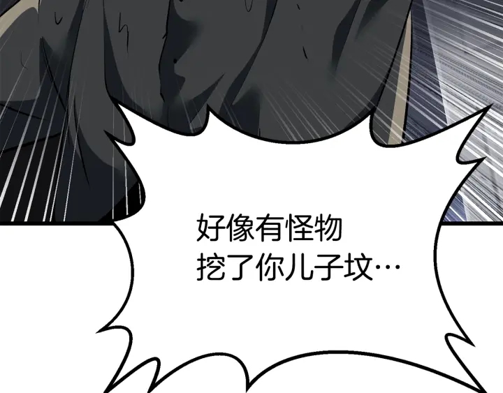 第92话 过去140