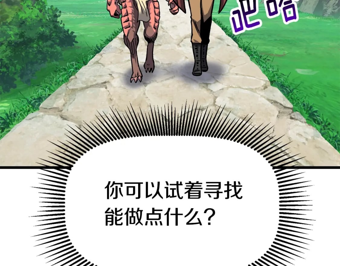 第163话 解开诅咒的办法51