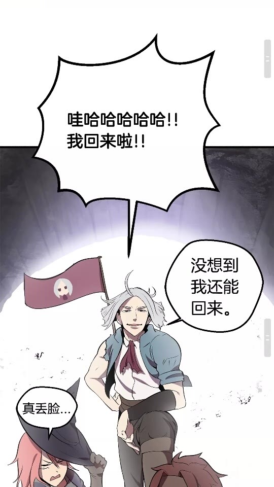 第12话 风波之后45