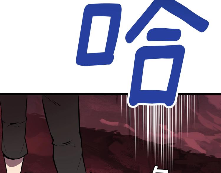 第0 1话 绑架式穿越413