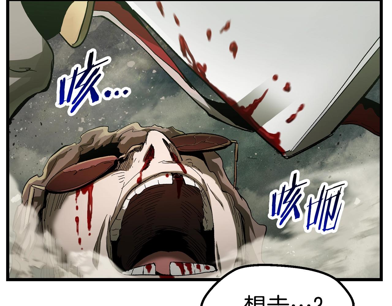 第135话 这tm5级？59