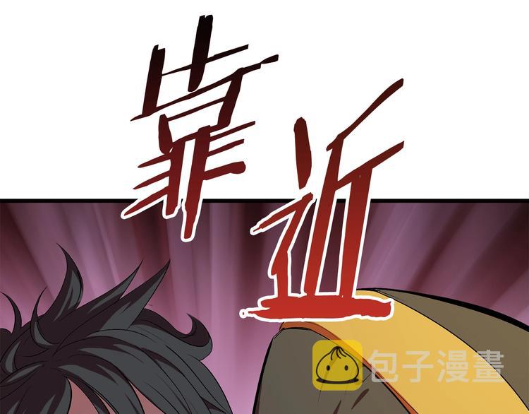 第10话 黑暗教团223