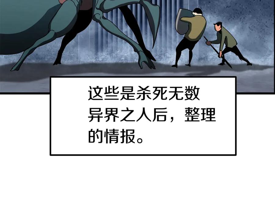 第55话 战端开启63