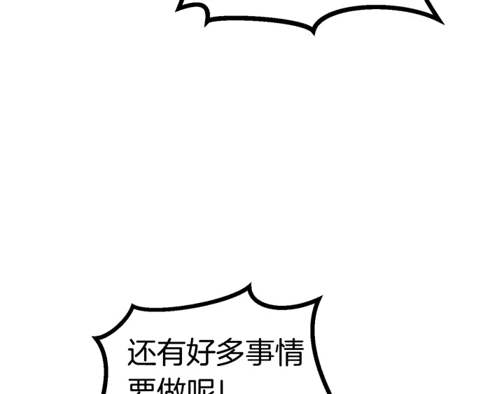 第86话 失败的营救157