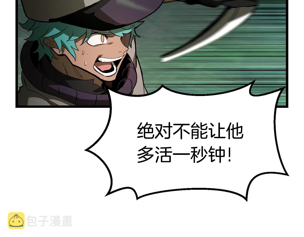 第136话 祸源81