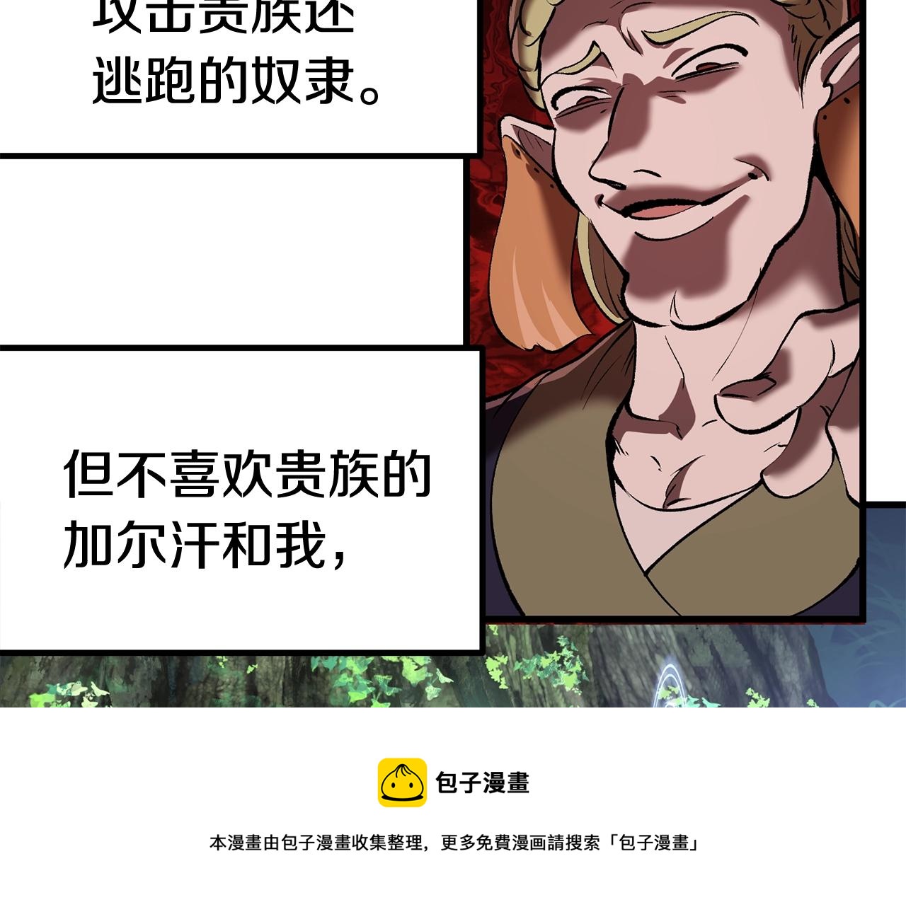 第121话 过去188