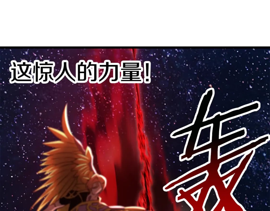 第180话 更广阔的世界41