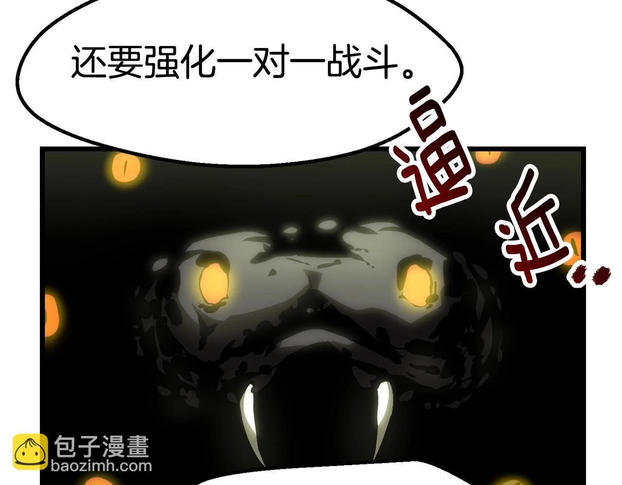 第149话 无休止的战争210