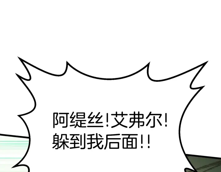 第99话 联合59