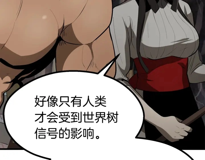 第89话 恢复正常！13