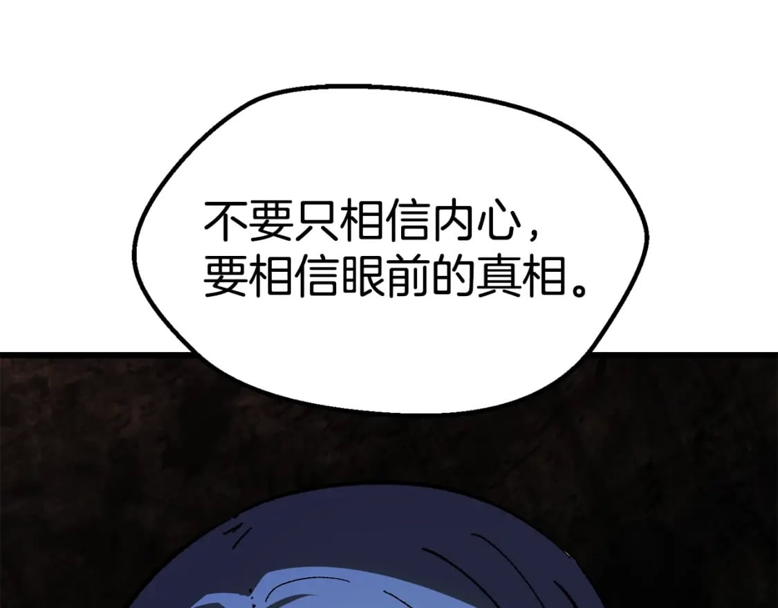 第169话 团圆一家人31