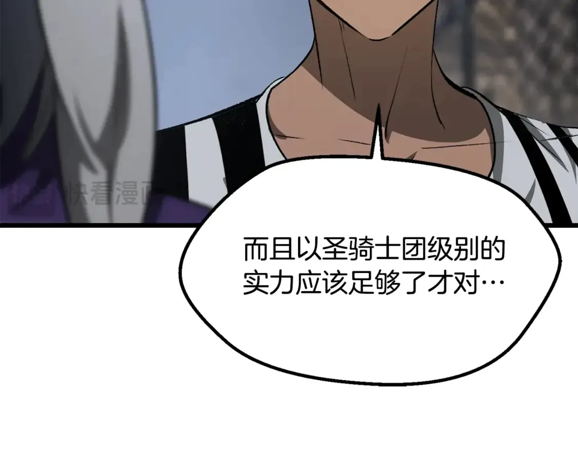 第196话 残酷的现实145