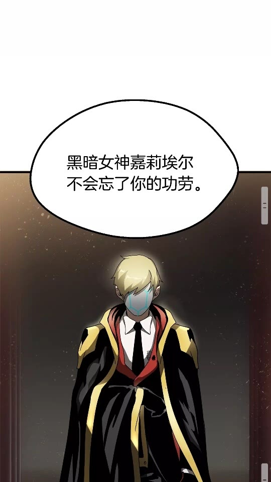 第53话 黑牢之下98
