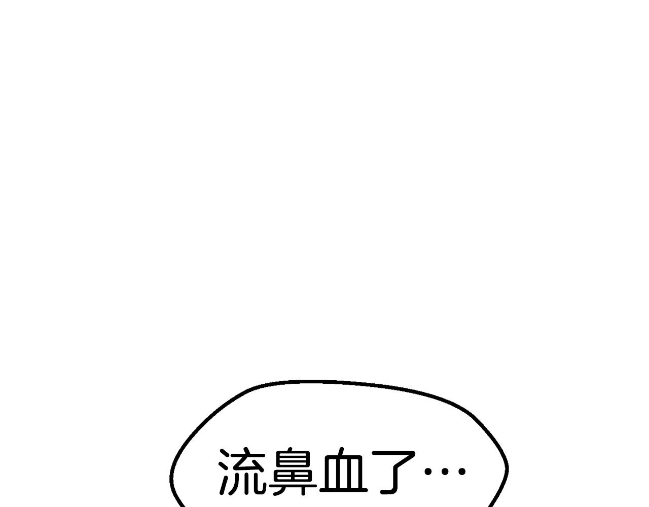 第111话 分道扬镳280