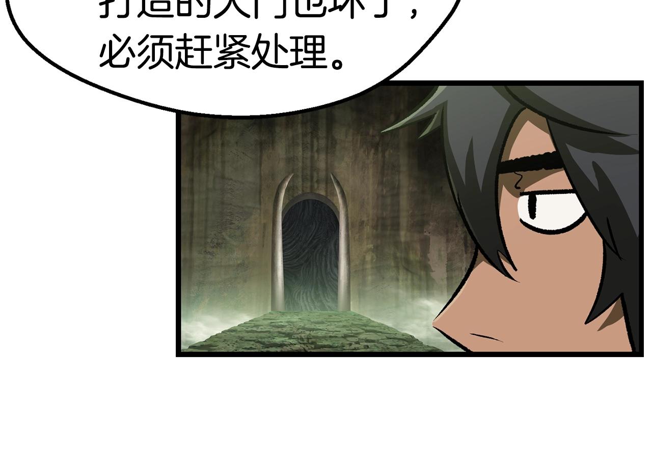 第126话 追踪和刺杀9