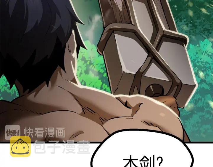 第76话 人性测试2
