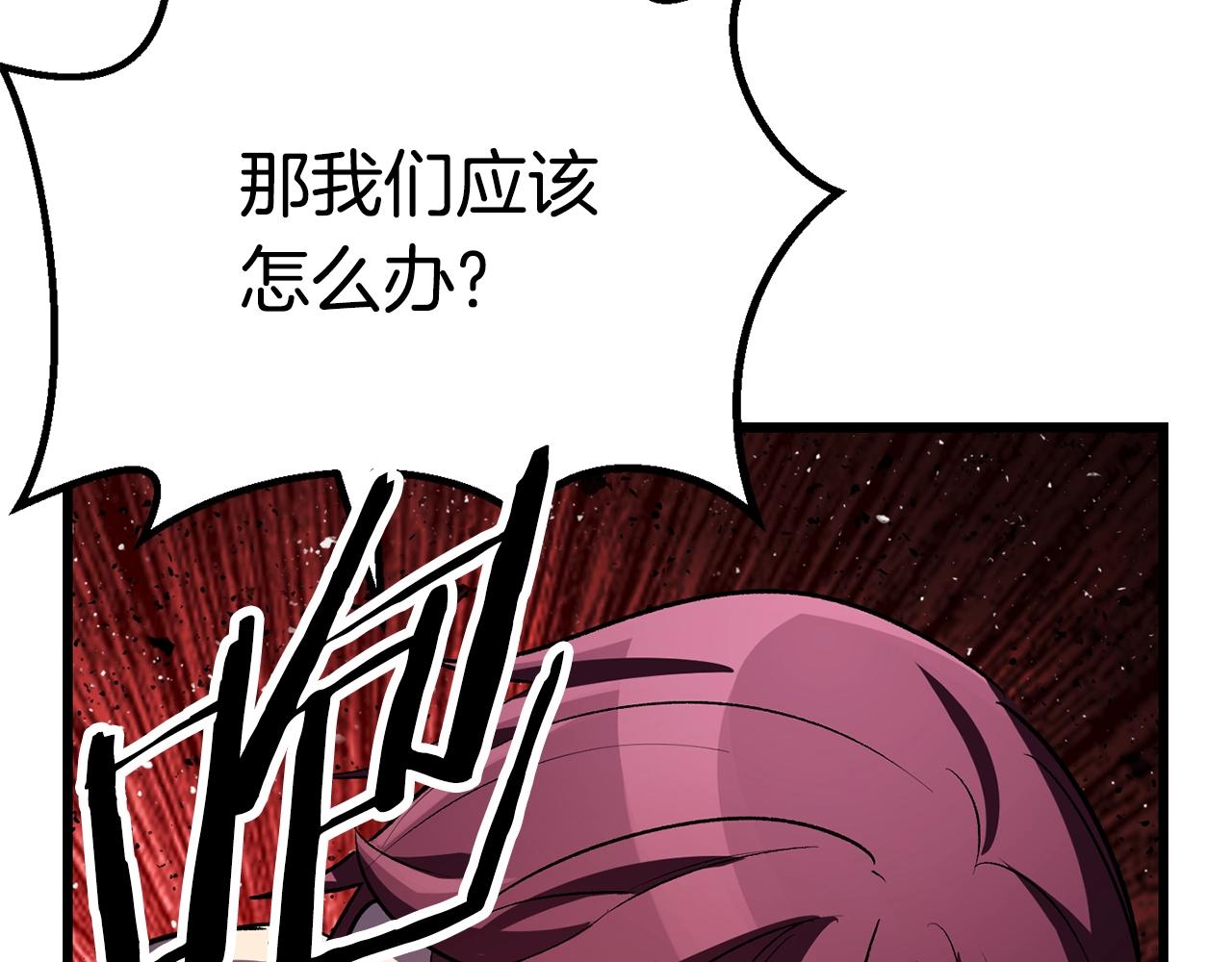 第137话 罪恶审判71