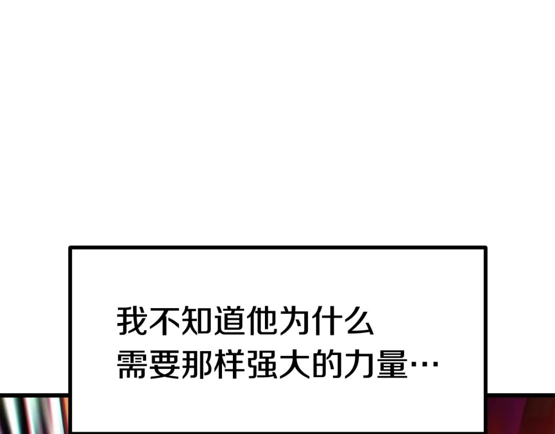 第179话 故障世界16