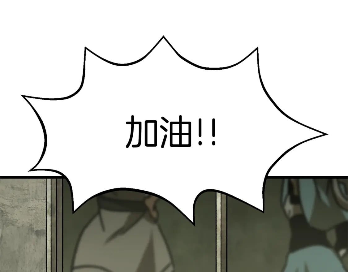 第170话 解开诅咒的钥匙127