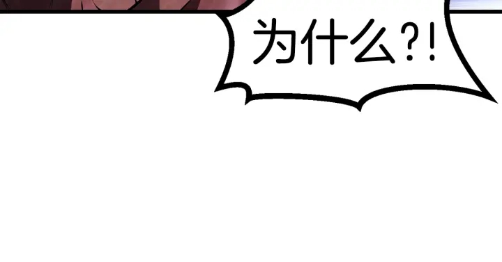 第90话 扩大的缝隙182