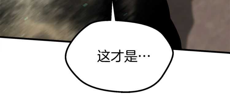 第63话 捕食者272