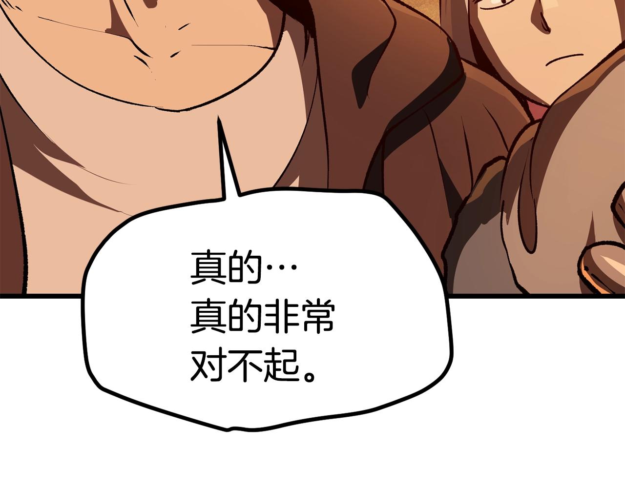 第114话 被剑王鄙视了152