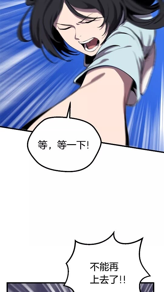 第26话 地上与地下10