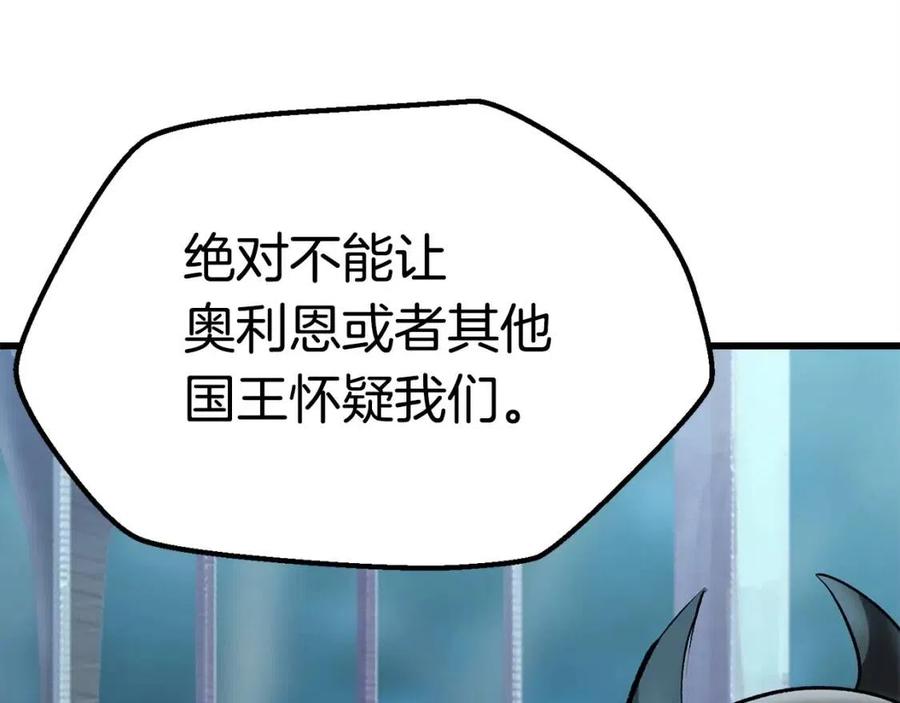 第103话 神性审判72
