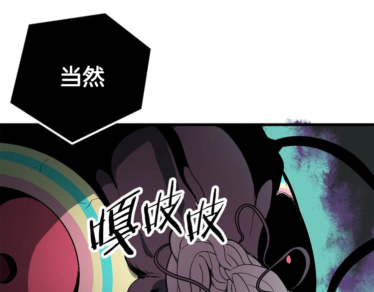 第9话 杀机218