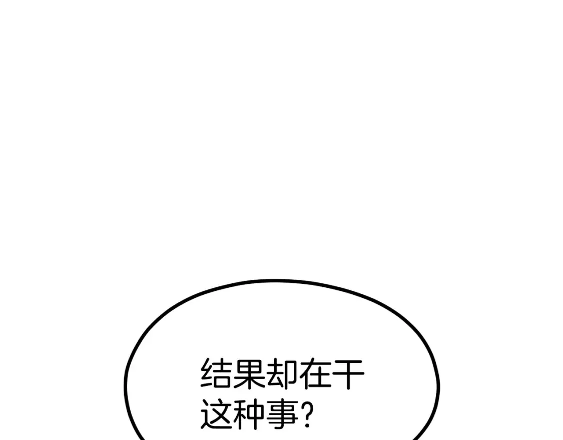第189话 狼王38