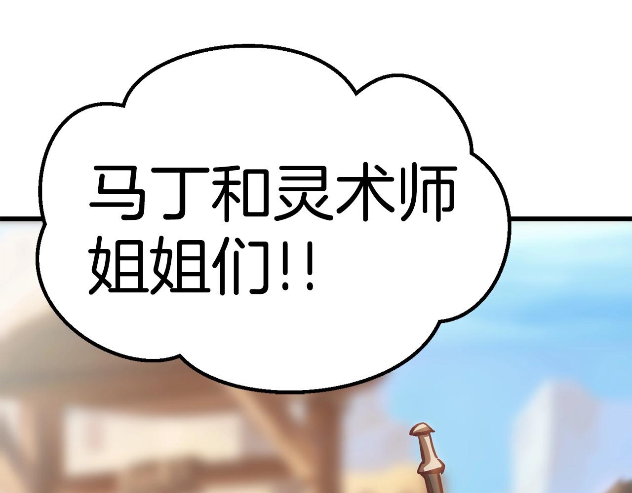 第107话 大迷宫62