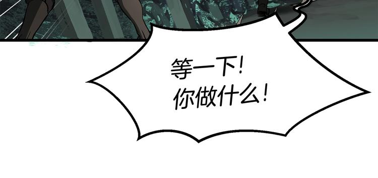 第8话 扫荡156