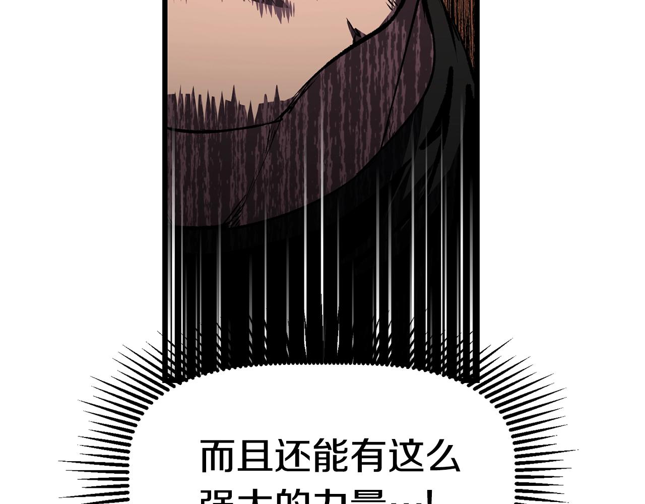 第137话 罪恶审判176