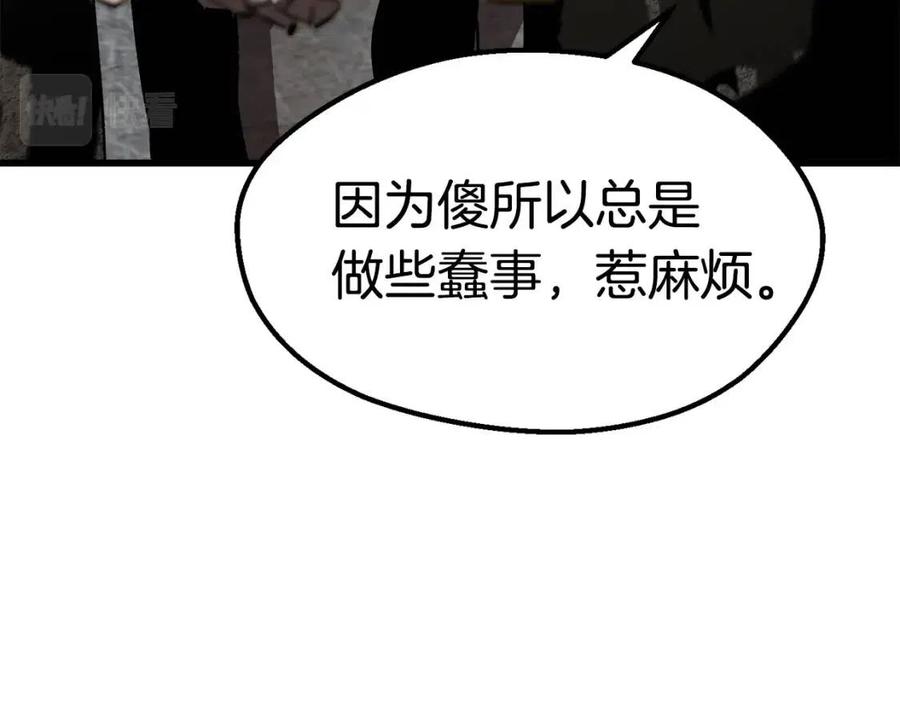 第104话 刺杀名单169