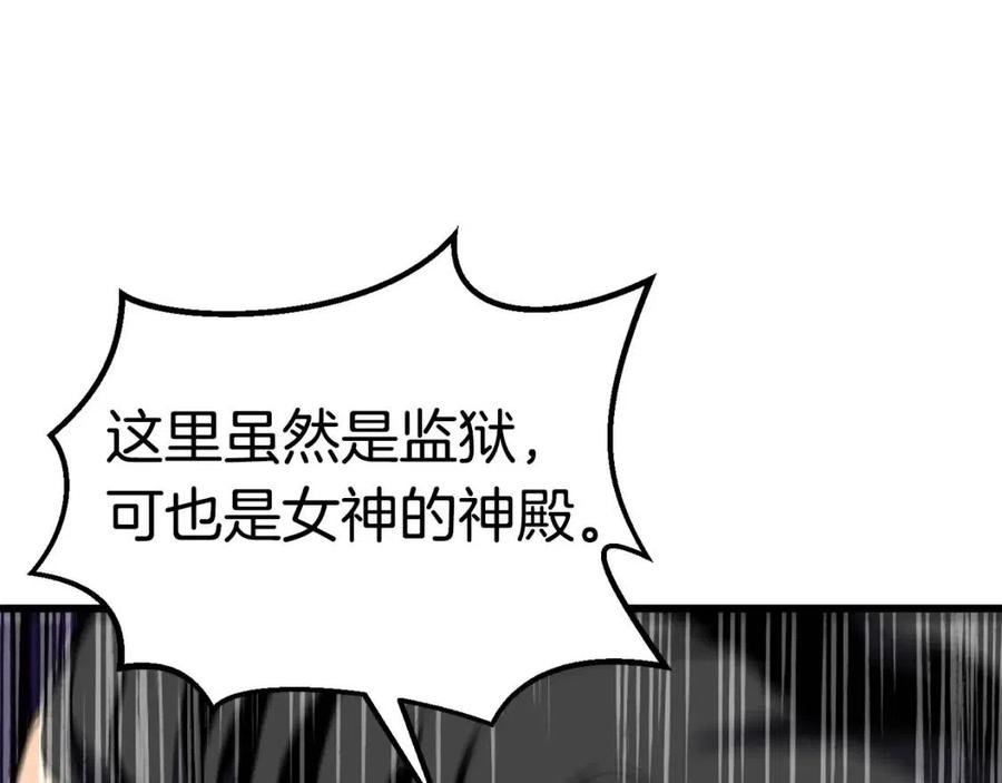 第104话 刺杀名单208
