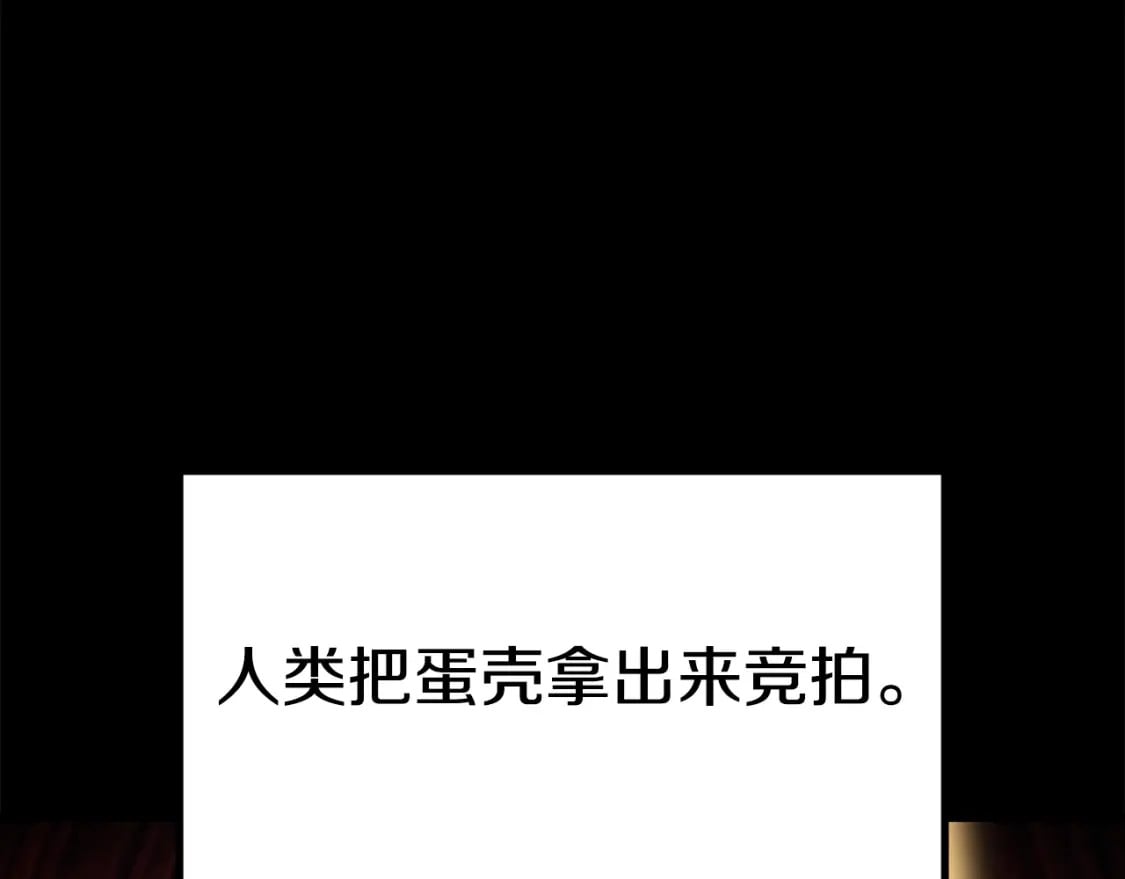 第176话 和平之蛋214