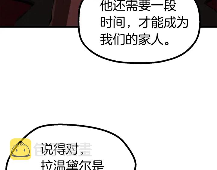第84话 一家全女仆207