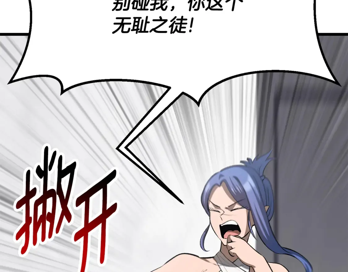 第196话 残酷的现实70