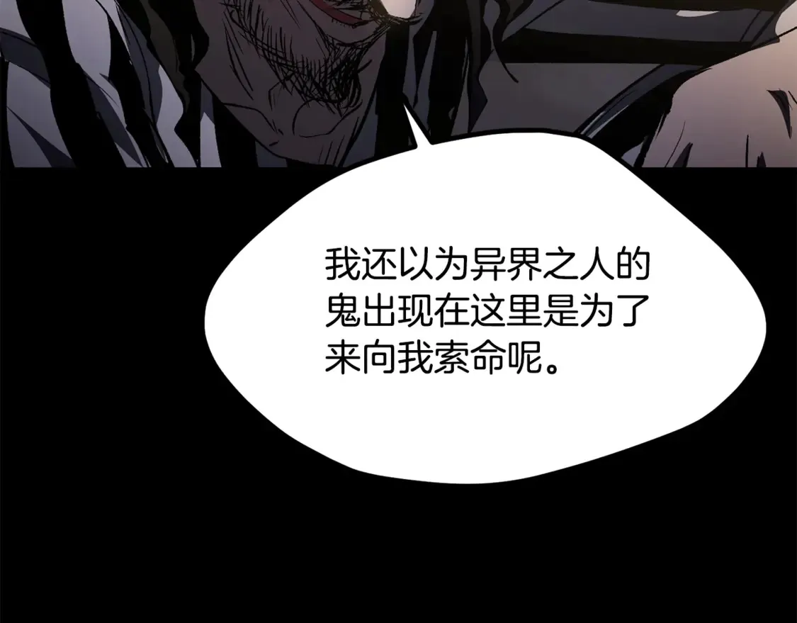 第196话 残酷的现实159