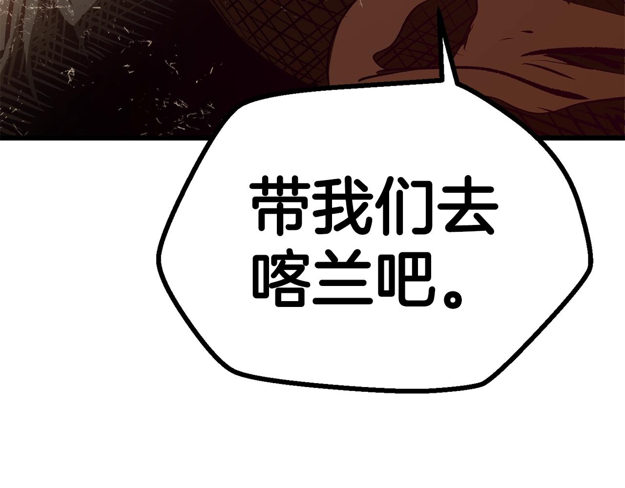 第106话 消失的城市281