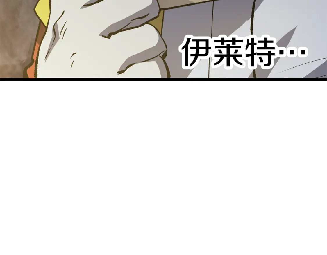 第175话 龙族的悲剧56
