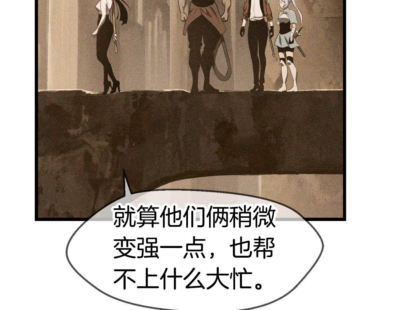 第109话 身体结实的小盗贼160