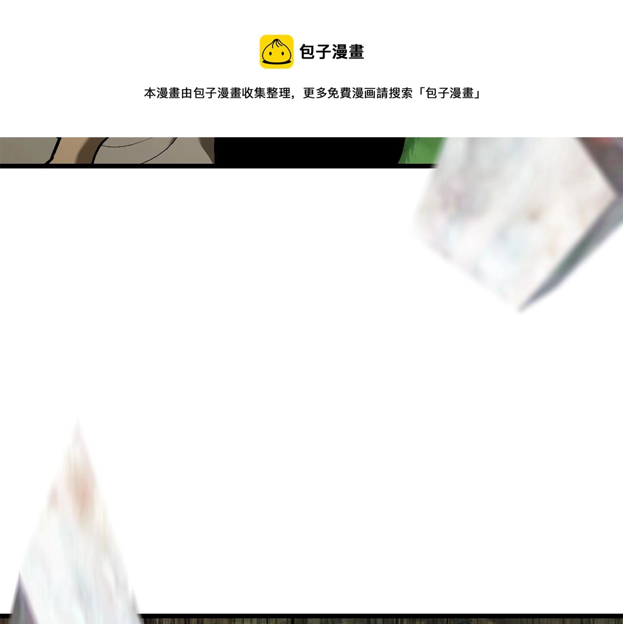 第118话 我的怒气264